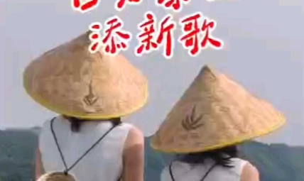 歌曲《一方茶园白石香》MV拍摄精彩花絮