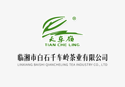 JAFC：湖南农业大学刘仲华院士团队发现饮茶与衰老之间新的科学依据